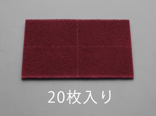 エスコ EA366MA-15S 150x230mm/#320工業用パッド(20枚) 1個（ご注文単位1個）【直送品】