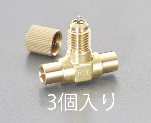 エスコ EA402D-2 1/4”アクセスバルブ(3個) 1個（ご注文単位1個）【直送品】