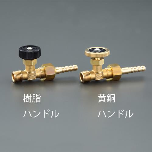 エスコ EA426CA-13 R1/4”x8mmニードルバルブ(黄銅ハンドル/ホースニップ 1個（ご注文単位1個）【直送品】