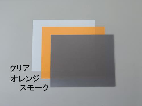 エスコ EA440DY-201 300x300x0.5mm硬質塩ビ板(クリア/10枚) 1個（ご注文単位1個）【直送品】