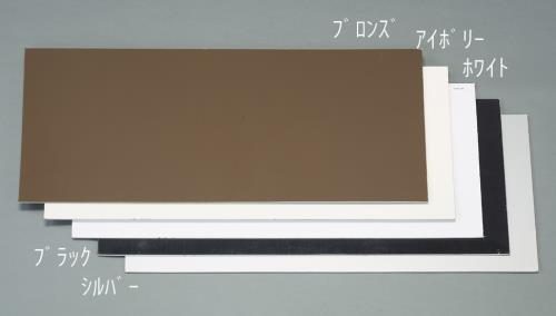 エスコ EA440HA-30 910x605x3.0mmアルミ複合板(ブロンズ) 1個（ご注文単位1個）【直送品】