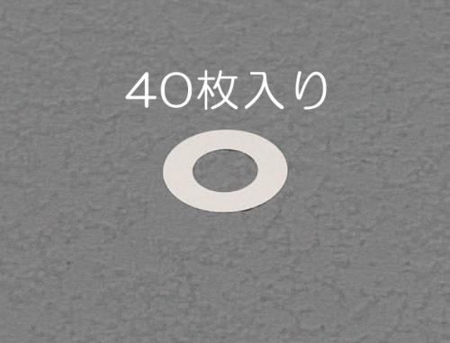 エスコ EA440KA-40A 3/6mm0.01-0.05mmシムリングセット(ステンレス/各10枚) 1個（ご注文単位1個）【直送品】