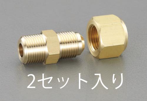 エスコ EA442AA-122 R1/4”xF1/4”フレアーハーフユニオン(2個) 1個（ご注文単位1個）【直送品】