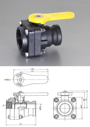 エスコ EA462BZ-120 2”ボールバルブ(カップリング式/ポリプロピレン製) 1個（ご注文単位1個）【直送品】