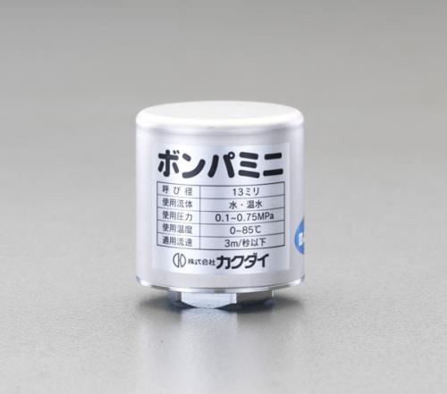 エスコ EA469BR-6A Rp1/2”ウォーターハンマー吸収器(配管型) 1個（ご注文単位1個）【直送品】