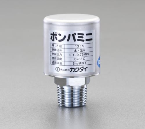 エスコ EA469BR-7A R1/2”ウォーターハンマー吸収器(配管型) 1個（ご注文単位1個）【直送品】