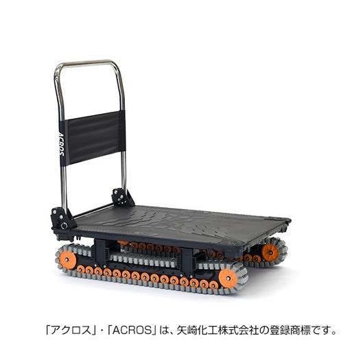 エスコ EA520BN-51A 795x455mm/150kg運搬車(クローラー式) 1個（ご注文単位1個）【直送品】