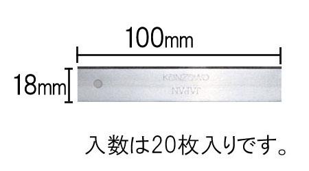 エスコ EA524KD-20 替刃(EA524KD-2~14用/20枚) 1個（ご注文単位1個）【直送品】