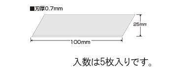 エスコ EA524LP-1 スクレーパー替刃(EA524LP-200~600用) 1個（ご注文単位1個）【直送品】