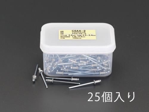 エスコ EA527BS-20A 3.2-6.4mm/6.4mmブラインドリベット(25本) 1個（ご注文単位1個）【直送品】