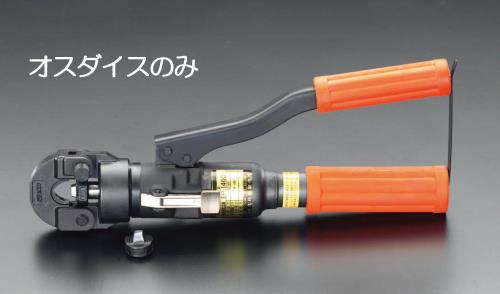 エスコ EA539A-1[EA539A用]14-38m㎡雄ダイス 1個（ご注文単位1個）【直送品】