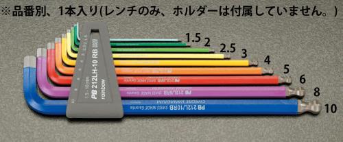 エスコ EA573LL-3 3.0x125mm［BallHexagon]キーレンチ 1個（ご注文単位1個）【直送品】