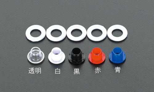 エスコ EA576mm-11 4mmプラスティックハトメ(クリアー/100組) 1個（ご注文単位1個）【直送品】