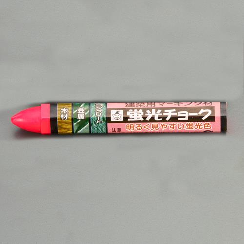 エスコ EA581F-12 蛍光チョーク(油性/ピンク) 1個（ご注文単位1個）【直送品】