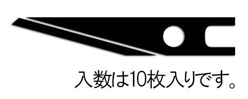 エスコ EA589AA-6B ナイフ替刃(EA589AA-6用/10枚) 1個（ご注文単位1個）【直送品】