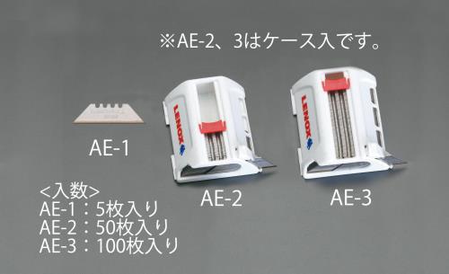 エスコ EA589AE-1 バイメタルブレード(チタンコート/5枚) 1個（ご注文単位1個）【直送品】