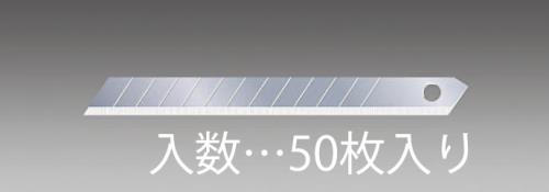 エスコ EA589AS-39B 80x9x0.38mmカッターナイフ替刃(50枚) 1個（ご注文単位1個）【直送品】