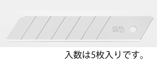 エスコ EA589BA-1 126x25x0.7mmカッターナイフ替刃(5枚) 1個（ご注文単位1個）【直送品】