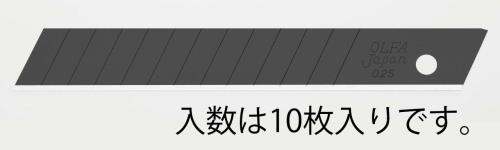 エスコ EA589BL-1[EA589BL用]カッターナイフ替刃 1個（ご注文単位1個）【直送品】