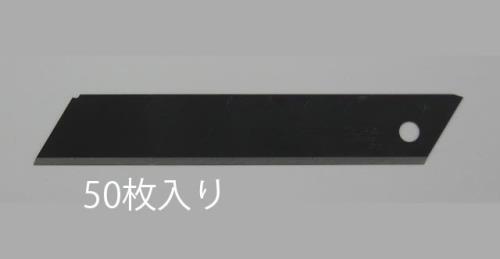 エスコ EA589CA-51B 100x18x0.5mmカッターナイフ替刃(50枚) 1個（ご注文単位1個）【直送品】