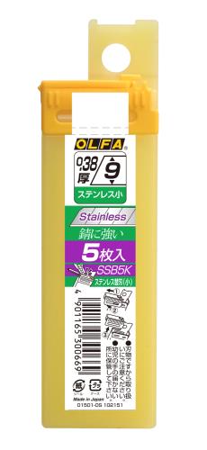 エスコ EA589CE-1A 84.5x9x0.38mmカッターナイフ替刃(ステンレス製/5枚) 1個（ご注文単位1個）【直送品】