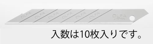 エスコ EA589CE-2B[EA589CE-2用]カッターナイフ替刃(10枚) 1個（ご注文単位1個）【直送品】