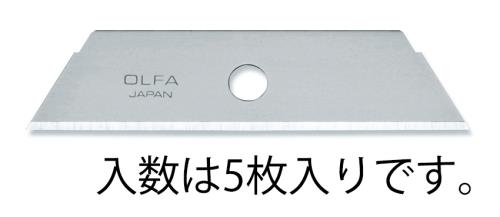 エスコ EA589CF-1K[EA589CF用]カッター替刃(5枚) 1個（ご注文単位1個）【直送品】