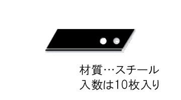 エスコ EA589CT-34 カッターナイフ替刃(10枚) 1個（ご注文単位1個）【直送品】