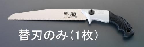 エスコ EA599YA-1 300mm金属パイプ鋸替刃(EA599YA用) 1個（ご注文単位1個）【直送品】