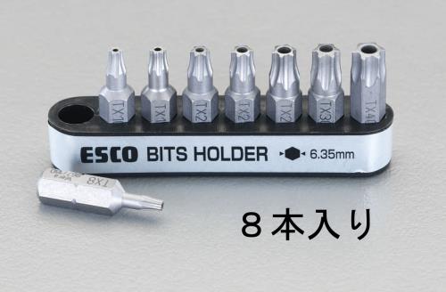 エスコ EA611AJ-13 8本組［BoreTorx]ドライバービット 1個（ご注文単位1個）【直送品】