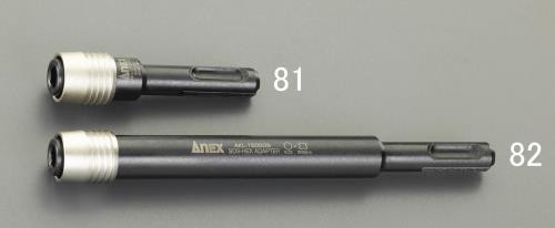 エスコ EA611AX-81 1/4”Hex/70mmビットホルダー(SDS) 1個（ご注文単位1個）【直送品】