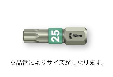 エスコ EA611BJ-21A T8x25mm［Torx]ドライバービット(ステンレス製) 1個（ご注文単位1個）【直送品】