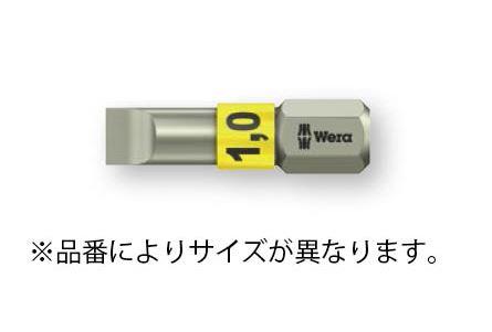 エスコ EA611BJ-6.5A 6.5x1.2mm/25mm［-]ドライバービット(ステンレス製) 1個（ご注文単位1個）【直送品】