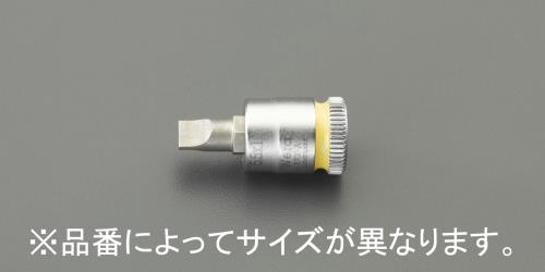 エスコ EA617AJ-321 1/4”DRx5.5mm［-]ビットソケット 1個（ご注文単位1個）【直送品】