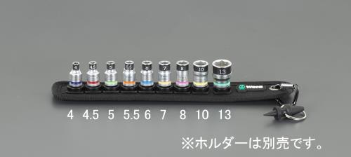 エスコ EA617AJ-5.5 1/4”DRx5.5mmソケット(ホールド機能付) 1個（ご注文単位1個）【直送品】