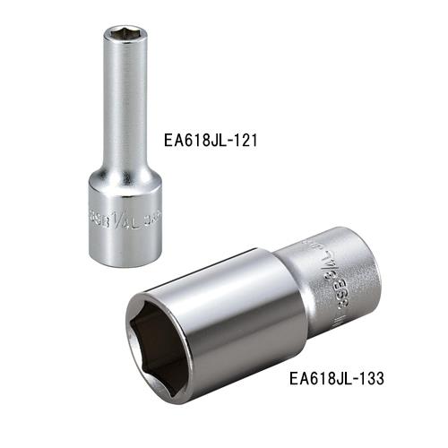 エスコ EA618JL-121 3/8”DRx1/4”ディープソケット(六角) 1個（ご注文単位1個）【直送品】