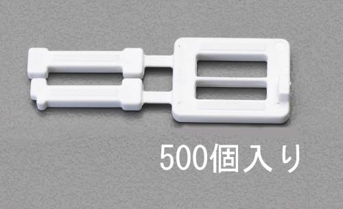 エスコ EA628PM-119B 19.0mmPPバンド用バックル(500個) 1個（ご注文単位1個）【直送品】