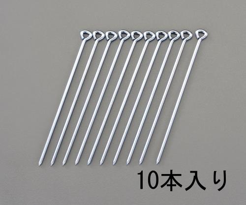 エスコ EA628ZE-3 φ5.0x200mmロープ止め金具(丸型/10本) 1個（ご注文単位1個）【直送品】