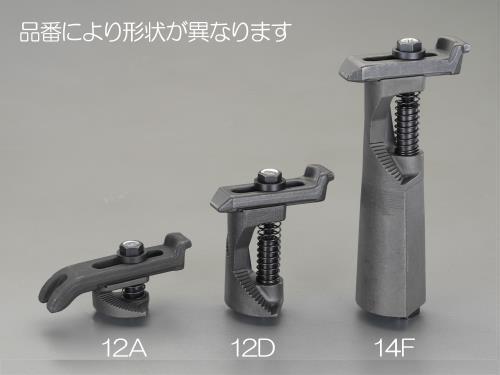 エスコ EA637CE-14F 呼14/180-255mmステップクランプ 1個（ご注文単位1個）【直送品】