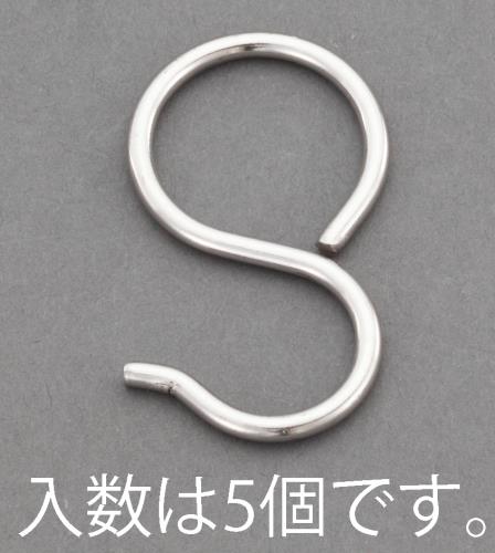 エスコ EA638DS-34 2.5x45mmパイプSカン(ステンレス製/5個) 1個（ご注文単位1個）【直送品】