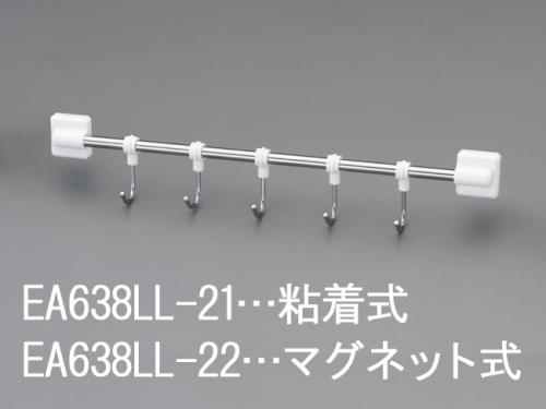 エスコ EA638LL-21 312x35x51mm5連スライドフック(粘着) 1個（ご注文単位1個）【直送品】