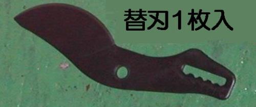 エスコ EA650AC-135 替刃(EA650AC-35用) 1個（ご注文単位1個）【直送品】