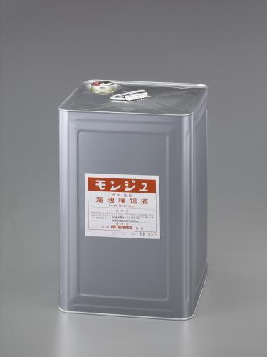 エスコ EA704D-18 18.0Lモンジュ液 1個（ご注文単位1個）【直送品】