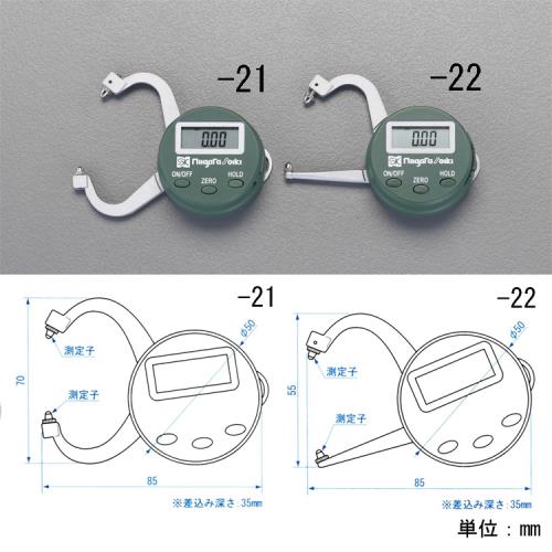 エスコ EA725AC-21 0-25mmキャリパーゲージ(デジタル) 1個（ご注文単位1個）【直送品】