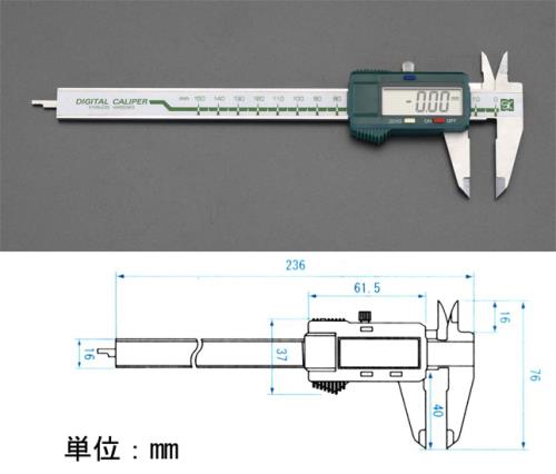 エスコ EA725CJ-150 150mmデジタルノギス(左利き用) 1個（ご注文単位1個）【直送品】