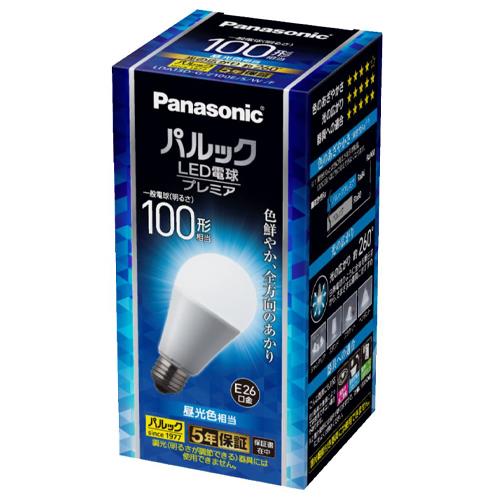 エスコ EA758XR-110D AC100V/12.5W/E26電球/LED(昼光色) 1個（ご注文単位1個）【直送品】