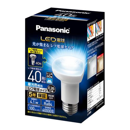 エスコ EA758XR-362A AC100V/4.1W/E26電球/LED(レフ形・昼光色) 1個（ご注文単位1個）【直送品】