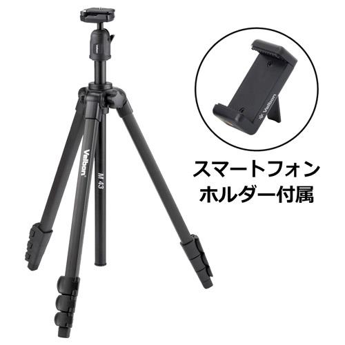 エスコ EA759EX-12E 464-1560mm大型カメラ用三脚 1個（ご注文単位1個）【直送品】