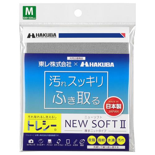 エスコ EA759G-7D 320x320mmレンズクリーニングクロス(グレー) 1個（ご注文単位1個）【直送品】