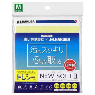 エスコ EA759G-7F 320x320mmレンズクリーニングクロス(ライトイエロー) 1個（ご注文単位1個）【直送品】